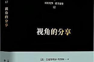 射手也很全能！邓罗14中8&5记三分拿下24分7板4助