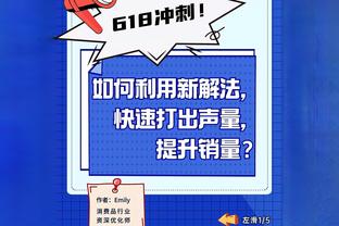 狂人出世！穆帅率波尔图完胜摩纳哥拿下欧冠冠军