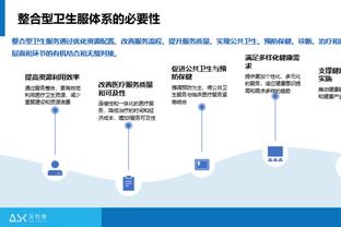 雷竞技raybet在线截图2